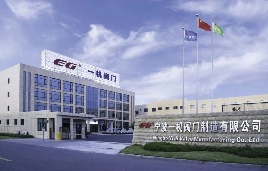 喜報(bào)！一機(jī)閥門(mén)在湖北重點(diǎn)工程中大放異彩!